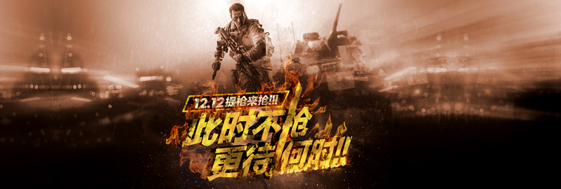 复古风潮正热，速抢高清JPG背景图，电商狂欢PSD素材下载