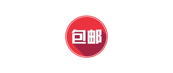 双十一PNG透明图集，高清节日元素，畅享其他节日设计素材