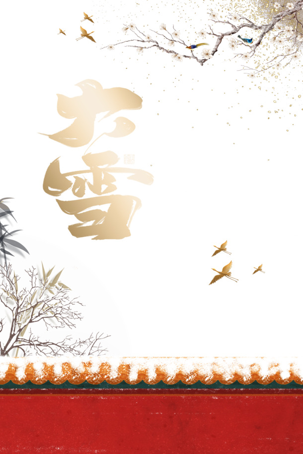 大雪时节，树枝鸟与屋檐雪景PNG透明图，节日氛围PSD设计素材下载