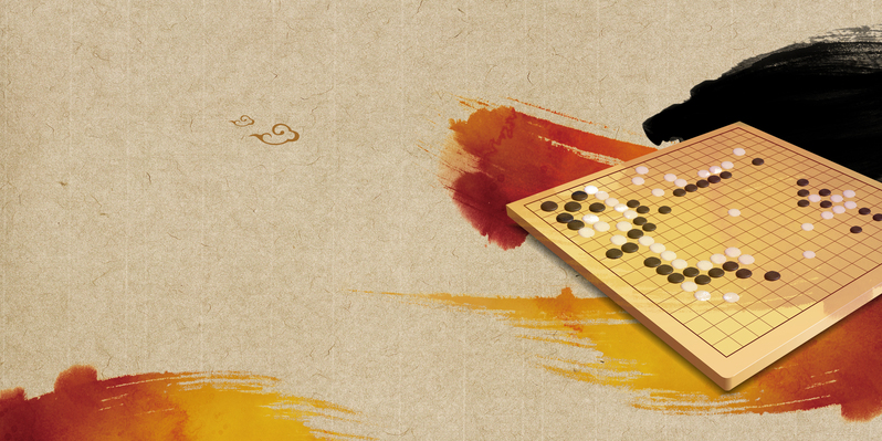 创意中国风围棋海报背景，国粹高清JPG素材，复古风图片设计下载