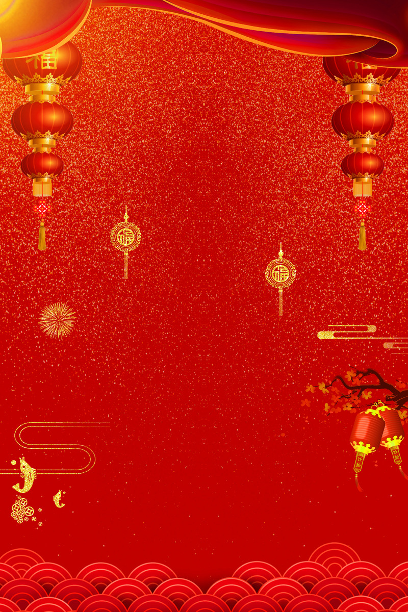 元旦春节狗年大吉复古中国风海报背景高清JPG素材下载