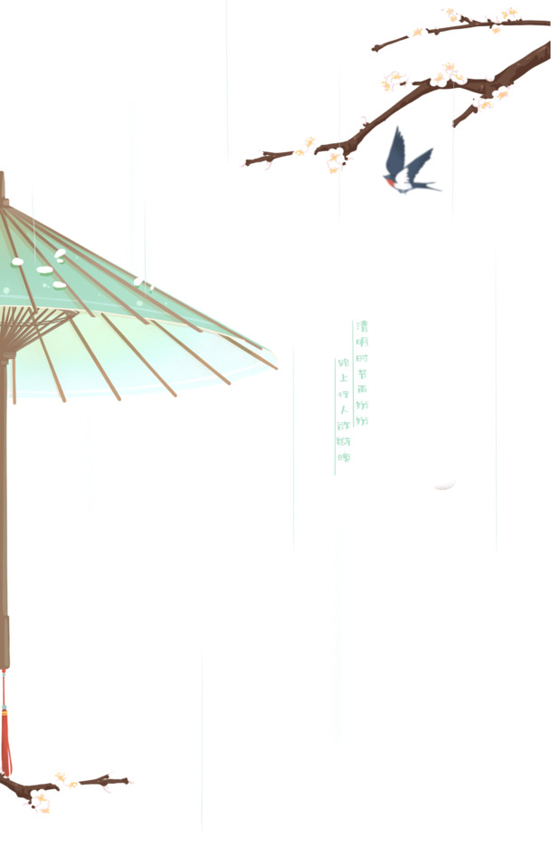 清明佳节气氛图，花鸟古风雨伞PNG透明素材，PSD格式设计资源下载