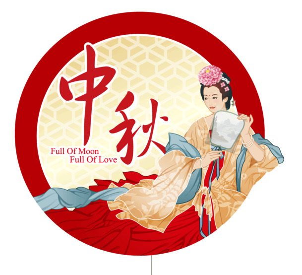 中秋佳节必备，嫦娥节日PNG高清透明图片，精美设计素材下载