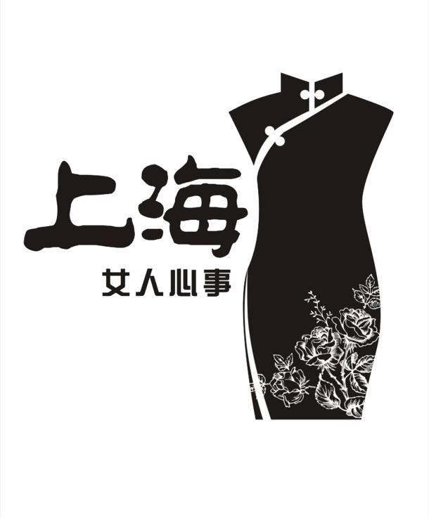 旗袍LOGO高清PNG透明图，中国风装饰元素，设计素材免费下载