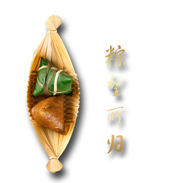 端午节PNG透明图，高清节日元素，设计素材免费下载