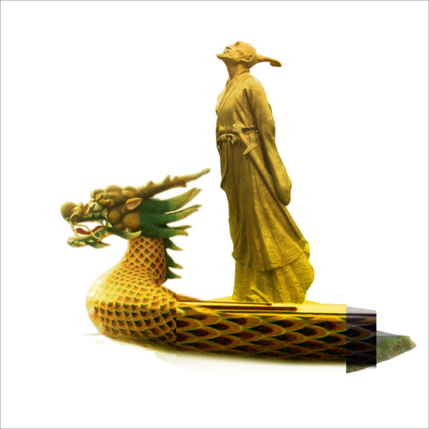屈原PNG透明图，高清端午节日元素，设计素材免费下载
