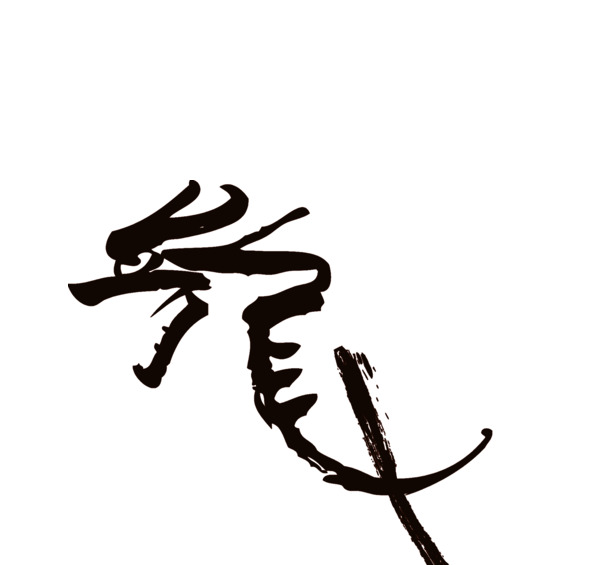 端午节，笔墨龙舟龙头PNG透明图片，高清素材下载，助力节日设计