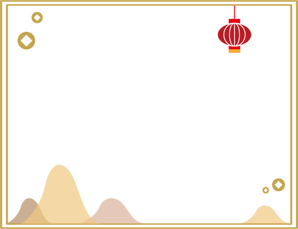 中式古典花纹边框PNG透明图，高清中国风装饰元素，免费下载！