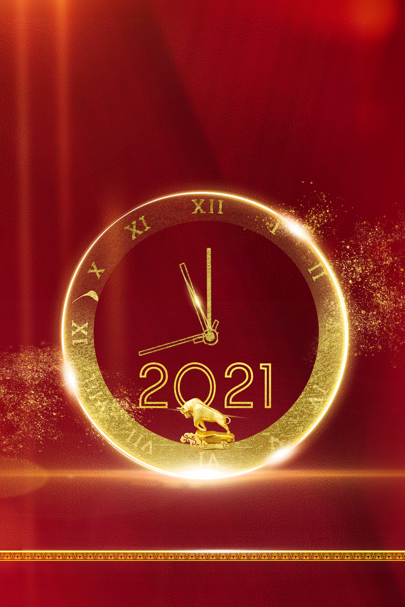 元旦2021春节时钟，金牛中国风背景高清图片，复古PSD设计素材下载