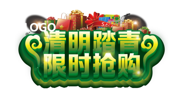 清明节高清PNG素材，透明节日元素及更多节日图片设计下载