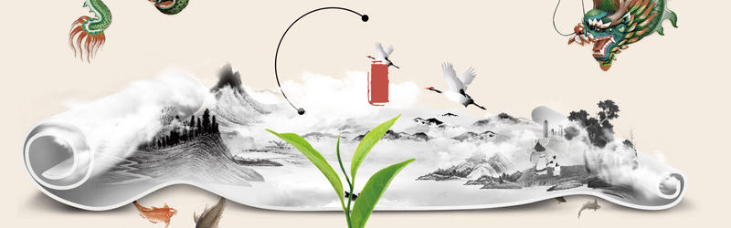茶艺茶道水墨画设计素材，复古中国风简约banner，高清JPG/PSD格式下载