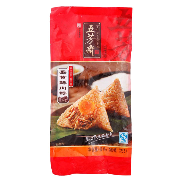 端午节美味之选，五芳斋粽子礼盒，高清PNG透明图片，节日元素丰富，设计素材免费下载