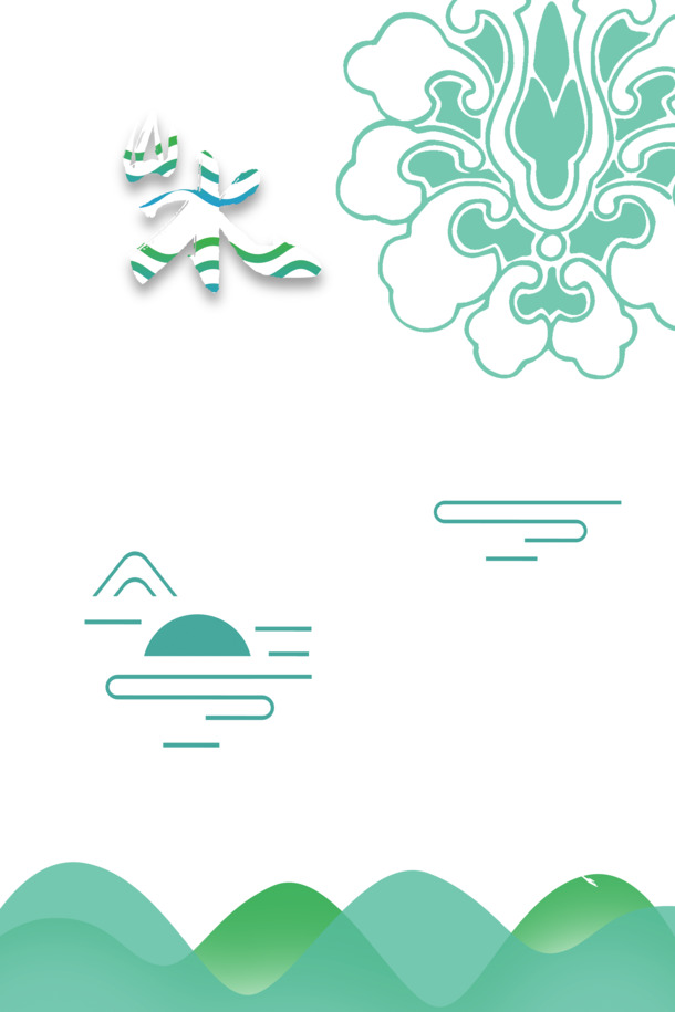 禅意山水海报设计，高清PNG透明图片，中国风装饰元素，免费下载
