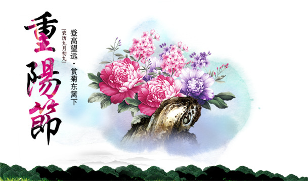 节日水彩背景PNG/PSD设计素材，高清透明图片，丰富节日元素下载