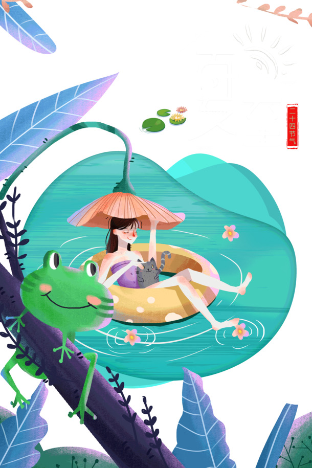 夏至清凉泳装美女，青蛙池塘美景，高清PNG透明图，节日PSD设计素材下载