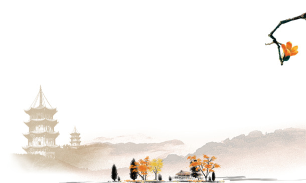 重阳节海报设计素材，高清PNG透明图片，中国风装饰元素，PSD格式下载