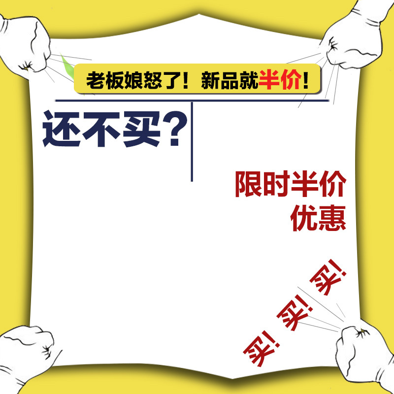 半价促销狂欢，高清JPG/PSD电商设计素材，一键下载！
