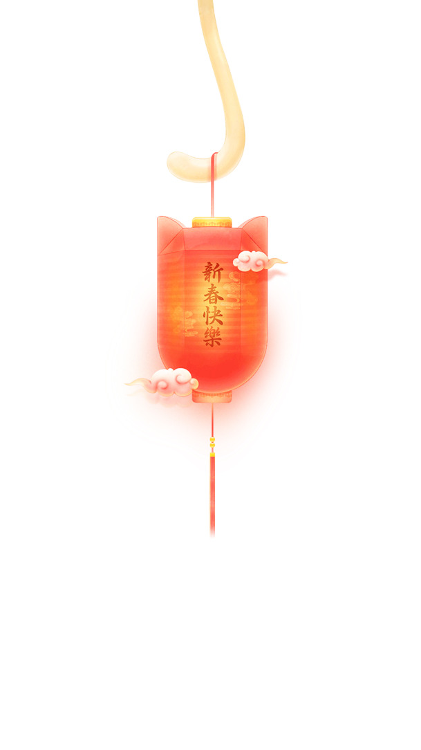 新春喜庆灯笼PNG透明图片，中国风装饰元素，高清素材下载