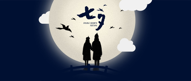 卡通七夕喜鹊PNG透明图，高清首图下载，PSD节日设计素材