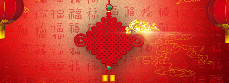 中国结喜庆红色电商海报背景，复古中国风JPG/PSD高清设计素材下载