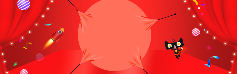 天猫购物节促销海报，高清JPG与PSD设计素材下载