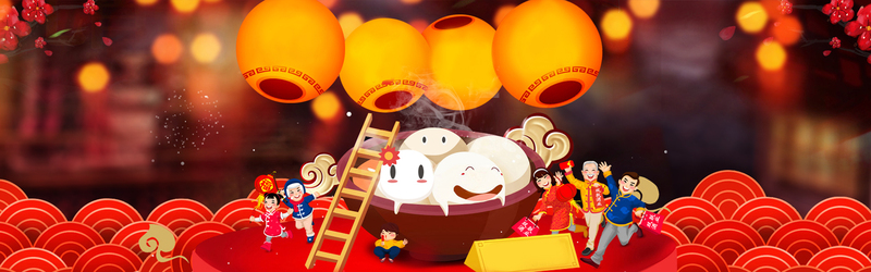 淘宝元宵促销，复古中国风快乐海报设计素材，高清JPG/PSD下载
