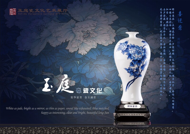 国潮复古中国风JPG/PSD图片与设计素材高清下载