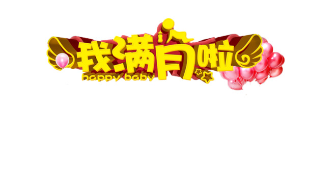 金色装饰PNG高清透明图，节日元素及其他设计素材下载