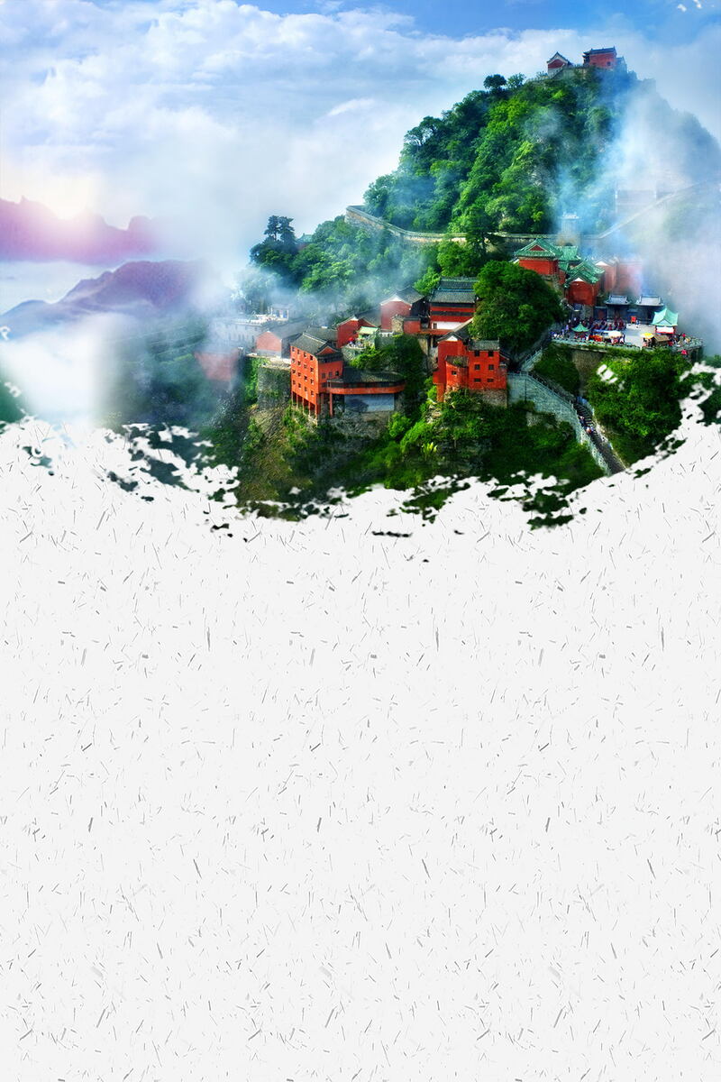 武当山旅游背景图，复古中国风高清JPG/PSD设计素材下载