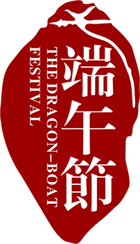 红色端午节印章PNG透明图，节日元素设计素材高清下载