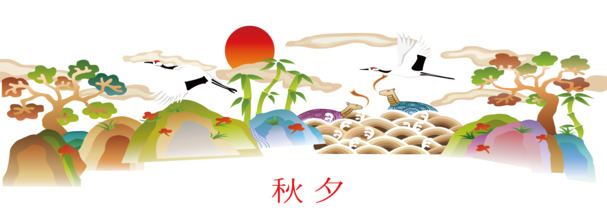 中秋佳节矢量图，高清PNG透明图片，AI格式节日元素设计素材免费下载