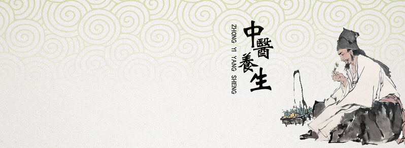 中医中药主题，中国风高清JPG与复古PSD设计素材下载