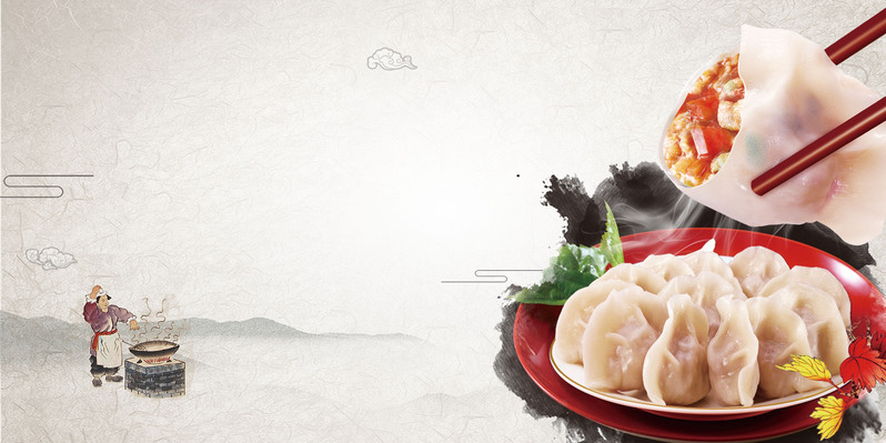中国风美食水饺图片，高清JPG素材，展现中华味道，复古风设计下载