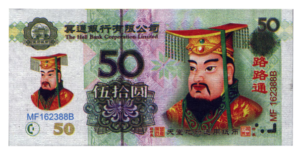 清明冥钱高清PNG透明素材，节日元素及其他节日图片，一键下载