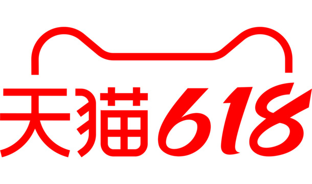 2021天猫618高清PNG Logo及节日图片素材，透明背景，免费下载