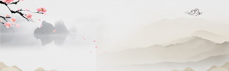 手绘国风山水风景banner，高清JPG与复古PSD素材下载