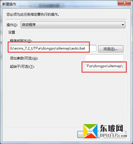 linux和windows定时执行php脚本的方法