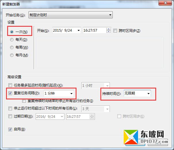 linux和windows定时执行php脚本的方法