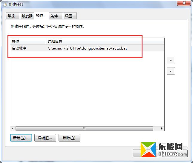 linux和windows定时执行php脚本的方法