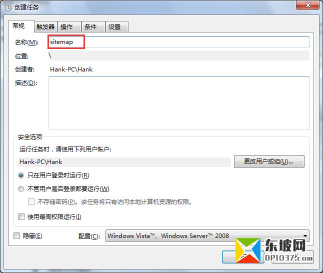 linux和windows定时执行php脚本的方法