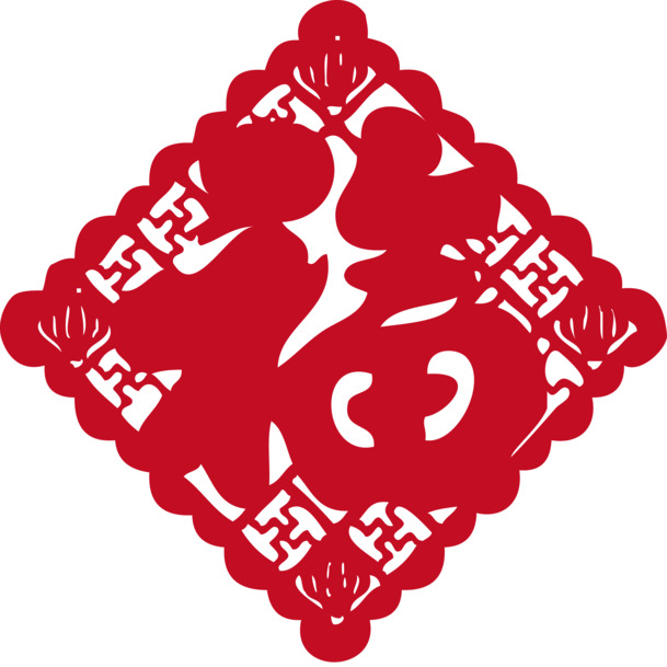 方形花边福字剪纸窗花矢量图，中国风高清PNG透明素材下载