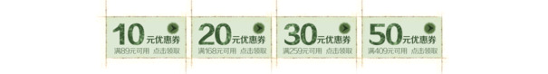 端午节电商版面设计，高清PNG透明图片素材，节日元素丰富，免费下载