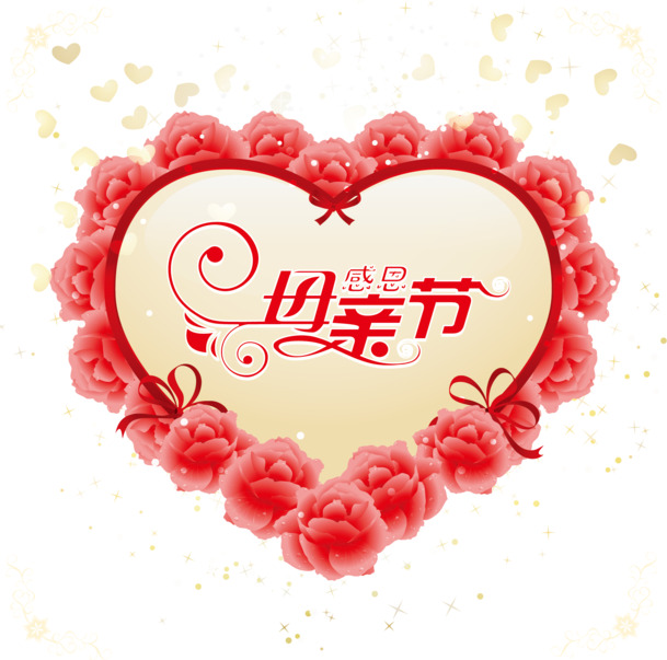 母亲节PNG透明图片，节日元素与素材，高清下载