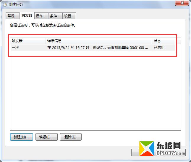 linux和windows定时执行php脚本的方法