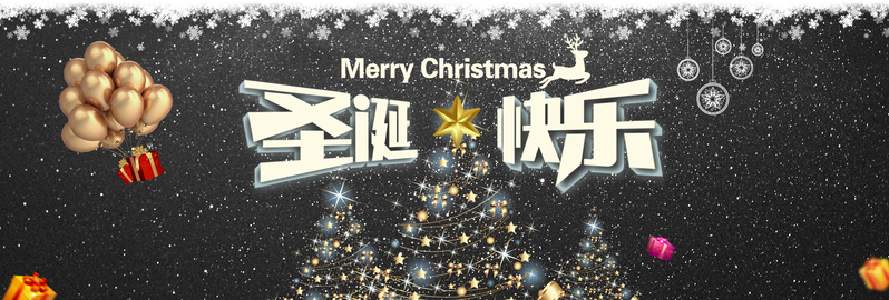 圣诞狂欢夜，暗色星空雪花电商Banner设计素材，高清JPG/PSD格式免费下载