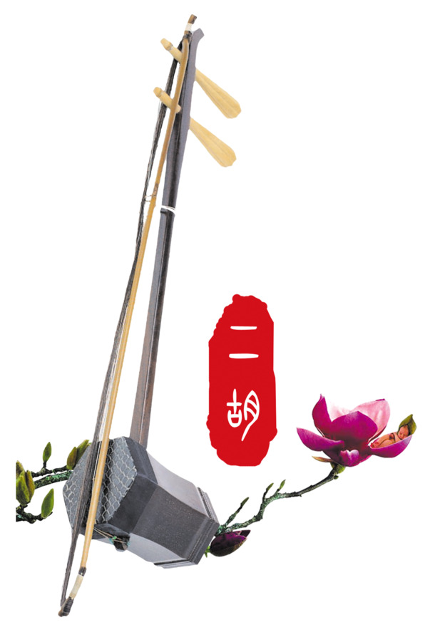 中国风装饰元素，二胡荷花印章高清PNG透明图片，设计素材免费下载