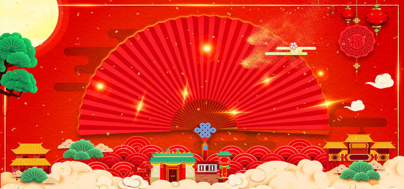 2018狗年春节企业年会，中国风高清JPG与PSD设计素材下载
