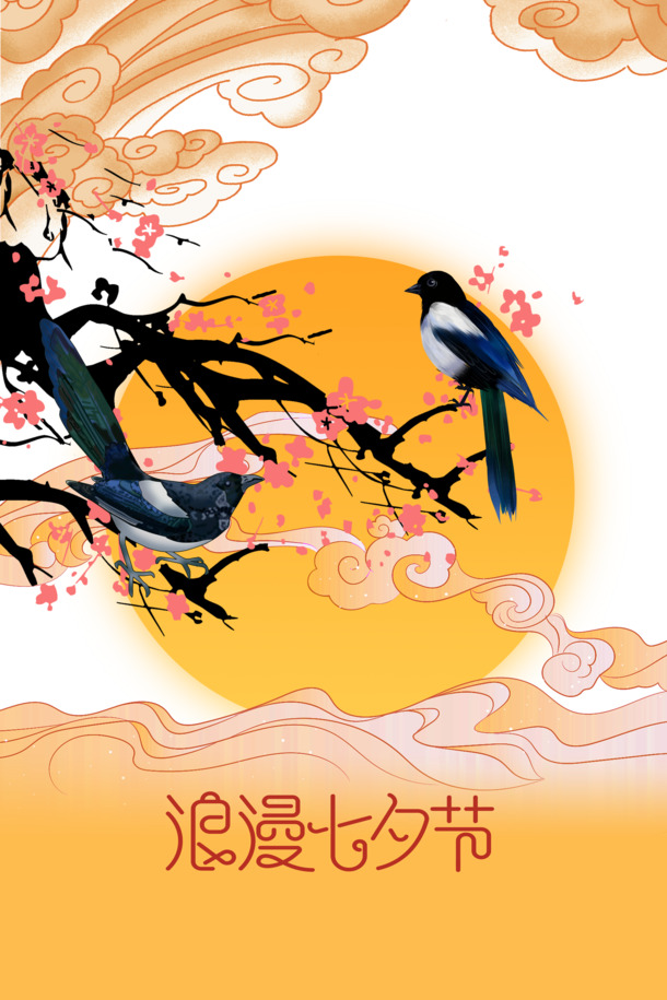 七夕手绘花鸟树枝PNG/PSD透明素材，高清节日元素免费下载