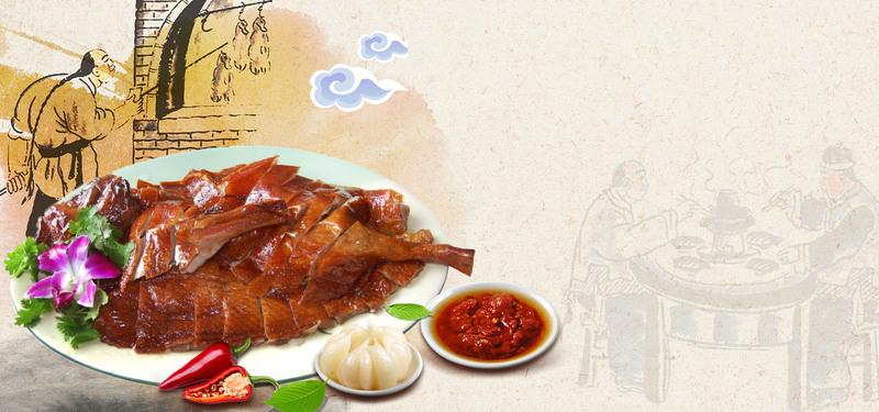 传统美食烤鸭背景图，复古中国风高清JPG设计素材下载