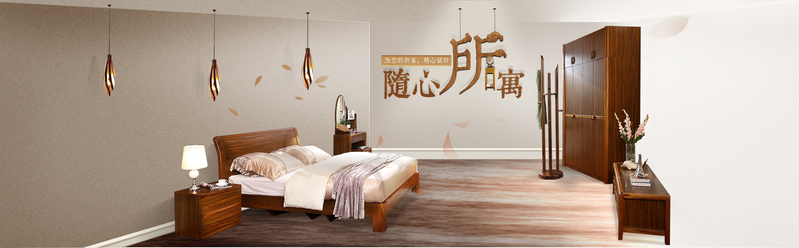 复古中国风室内装修PSD设计素材，高清JPG Banner图片下载